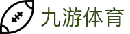 九游会(J9)|J9游戏官方网站